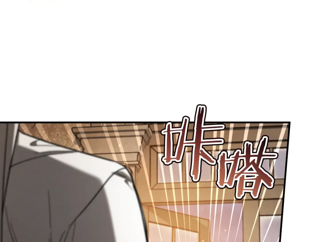 第56话 抓到你了 第145页