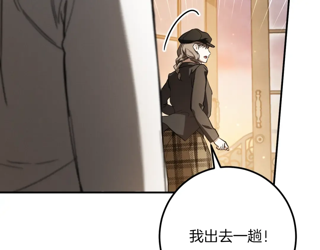 第56话 抓到你了 第146页