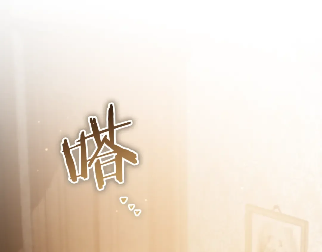 第56话 抓到你了 第148页