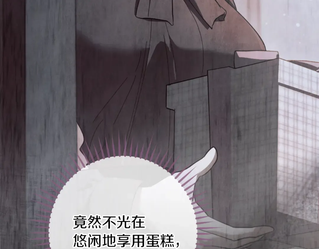 第56话 抓到你了 第169页