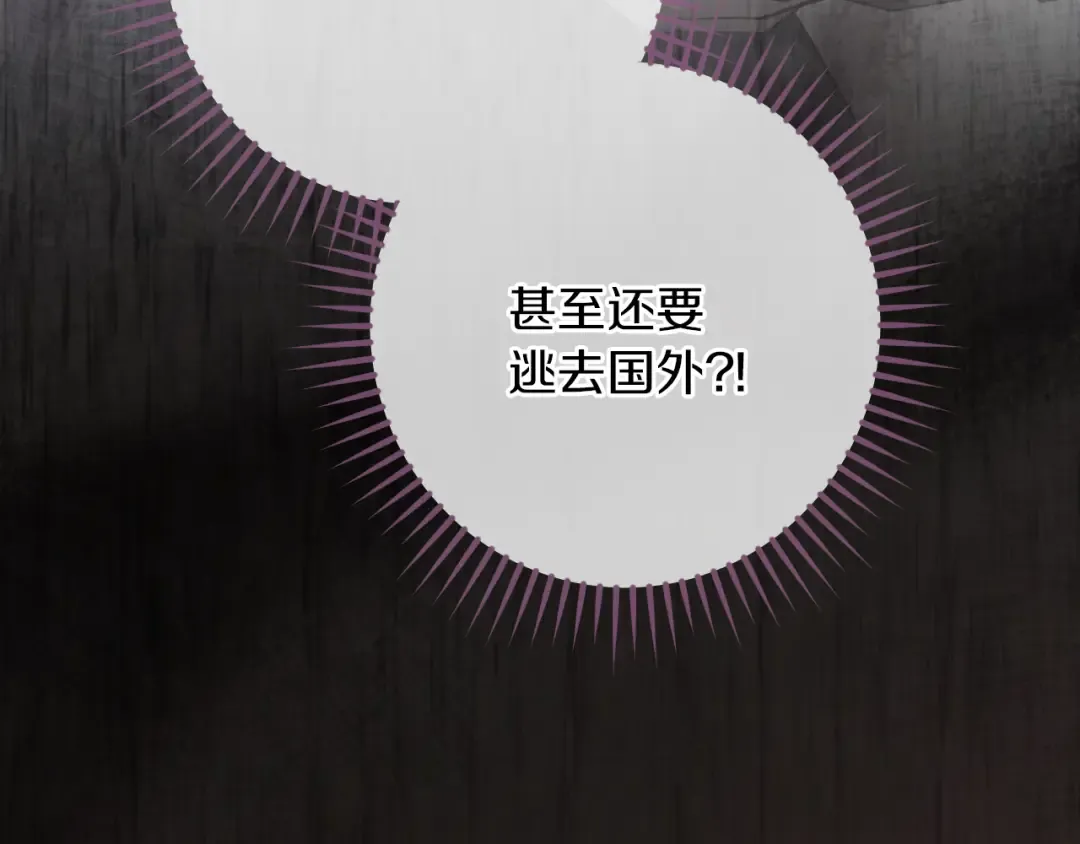第56话 抓到你了 第170页