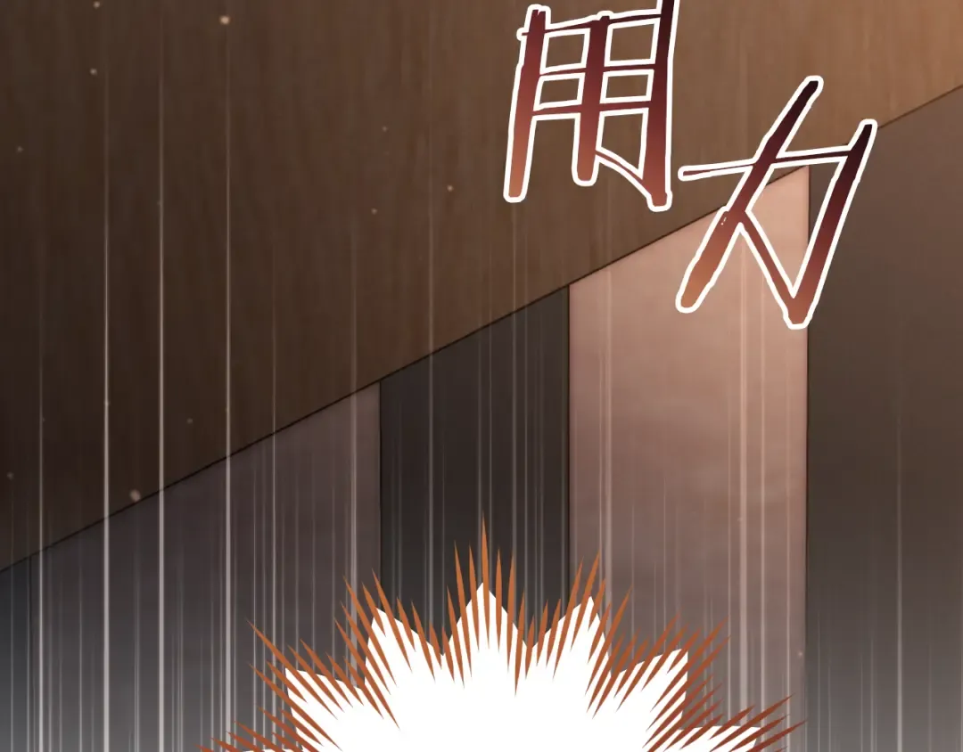 第56话 抓到你了 第174页