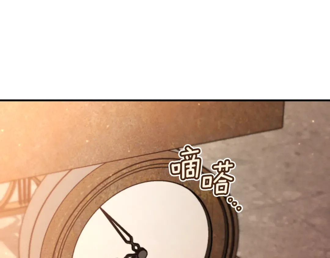 第56话 抓到你了 第177页