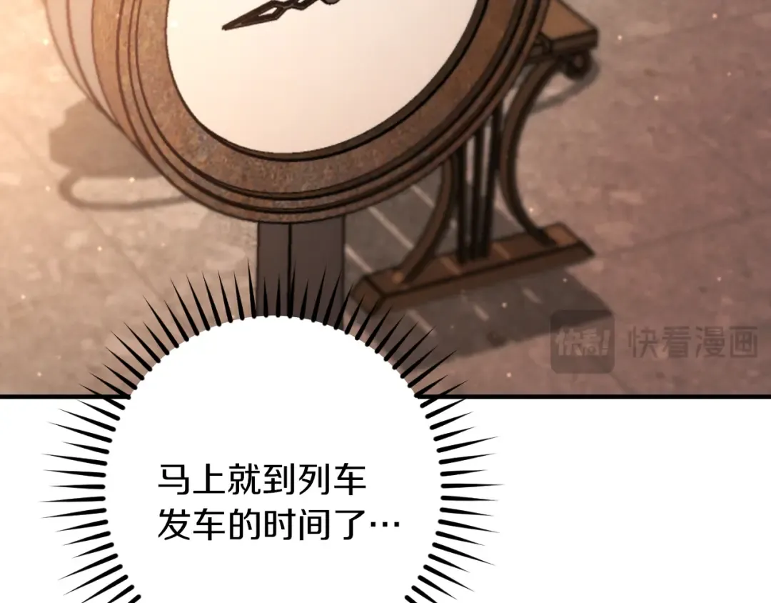 第56话 抓到你了 第178页