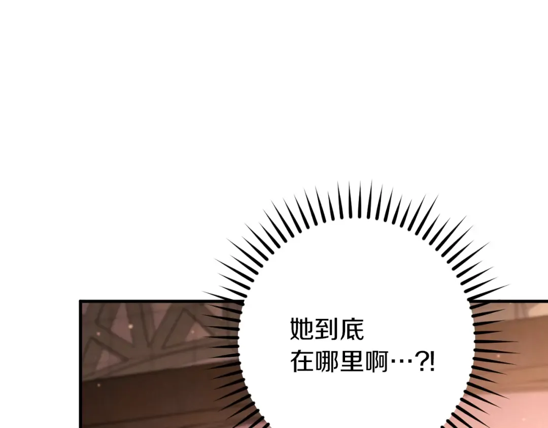 第56话 抓到你了 第180页