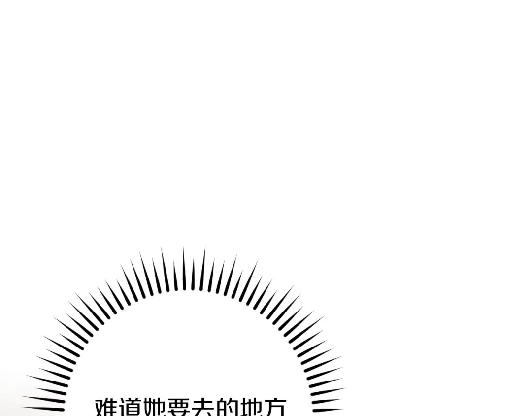 第56话 抓到你了 第183页