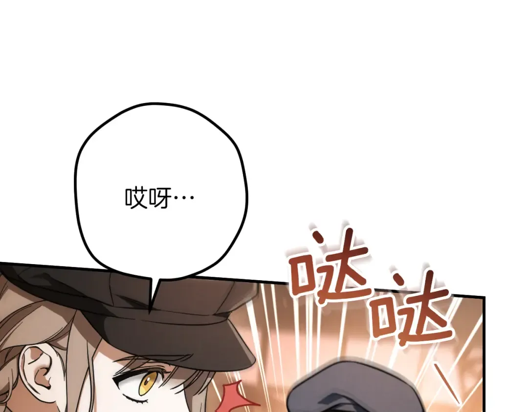 第56话 抓到你了 第189页