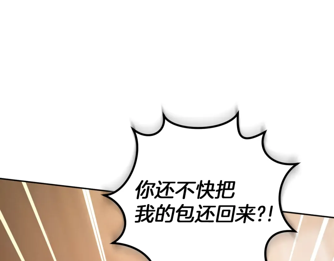 第56话 抓到你了 第198页