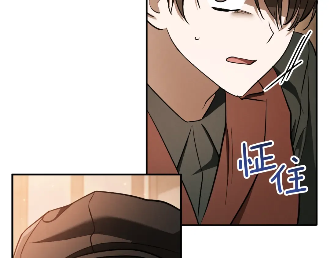 第56话 抓到你了 第203页