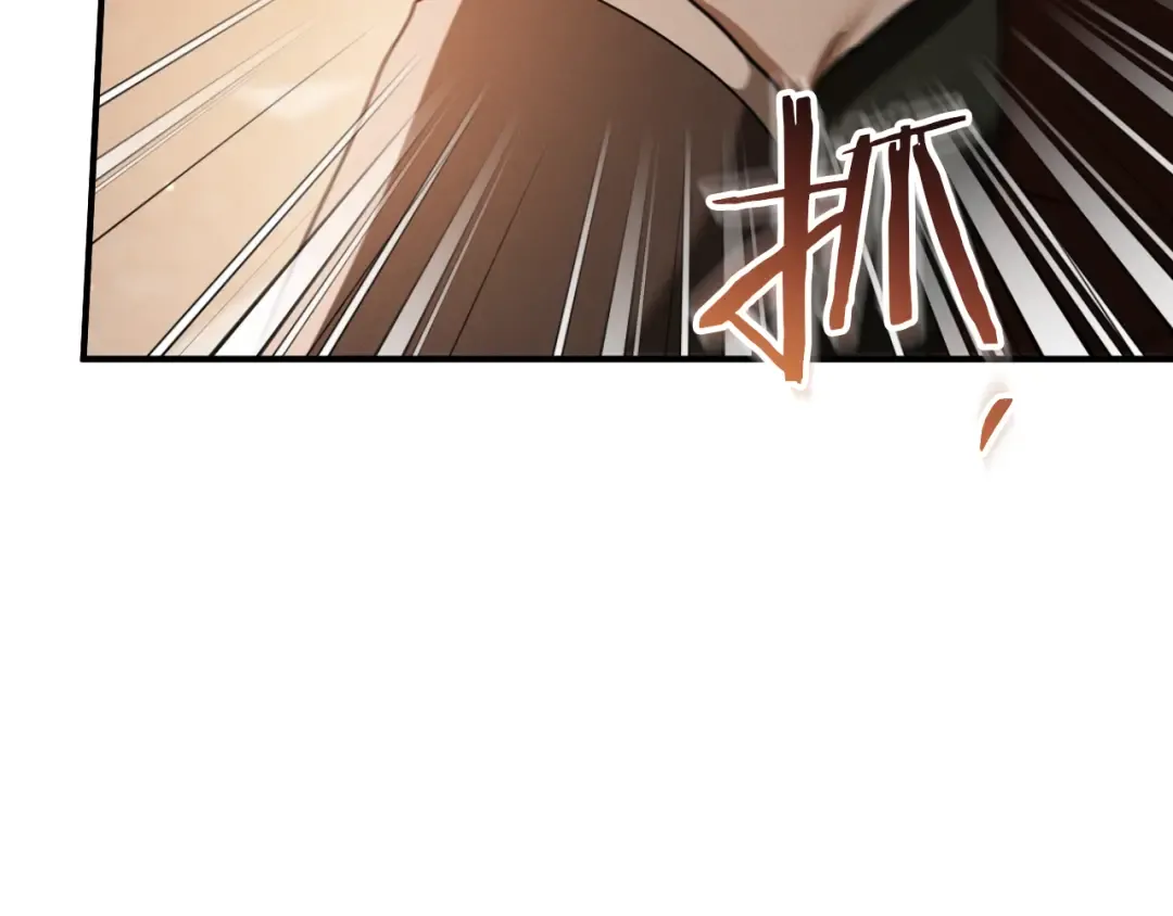 第56话 抓到你了 第212页