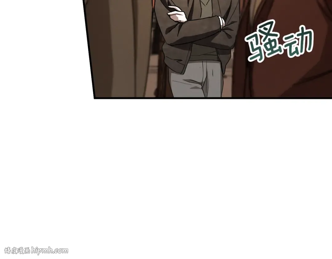 第56话 抓到你了 第232页