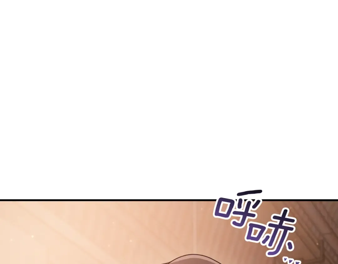 第56话 抓到你了 第243页