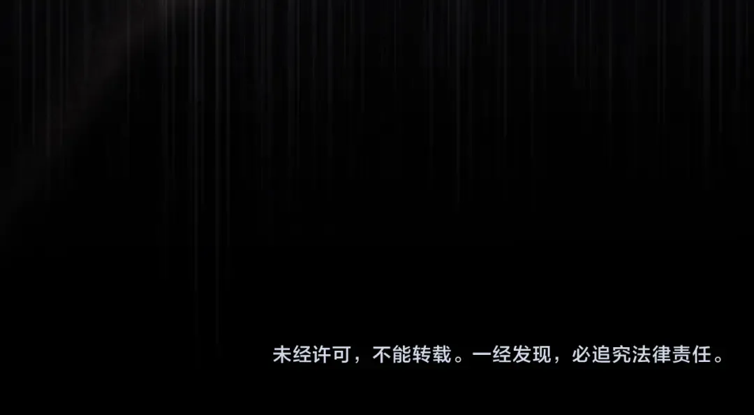 第56话 抓到你了 第254页