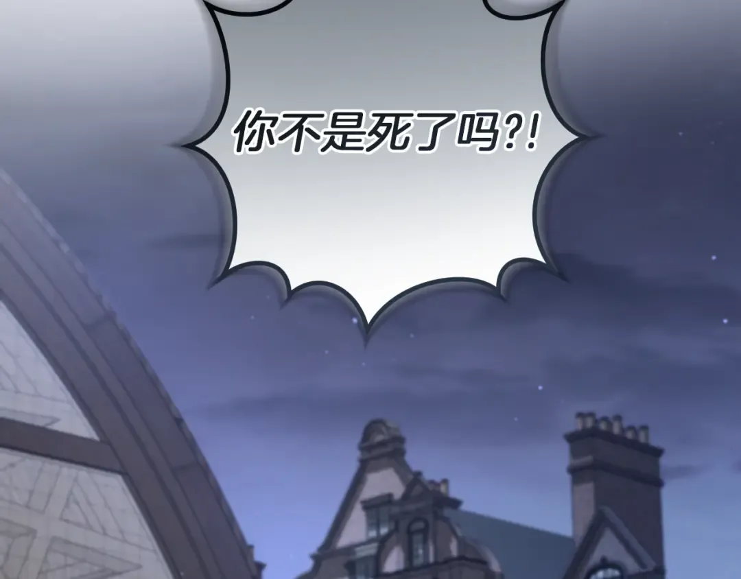 第57话 我想她了 第2页