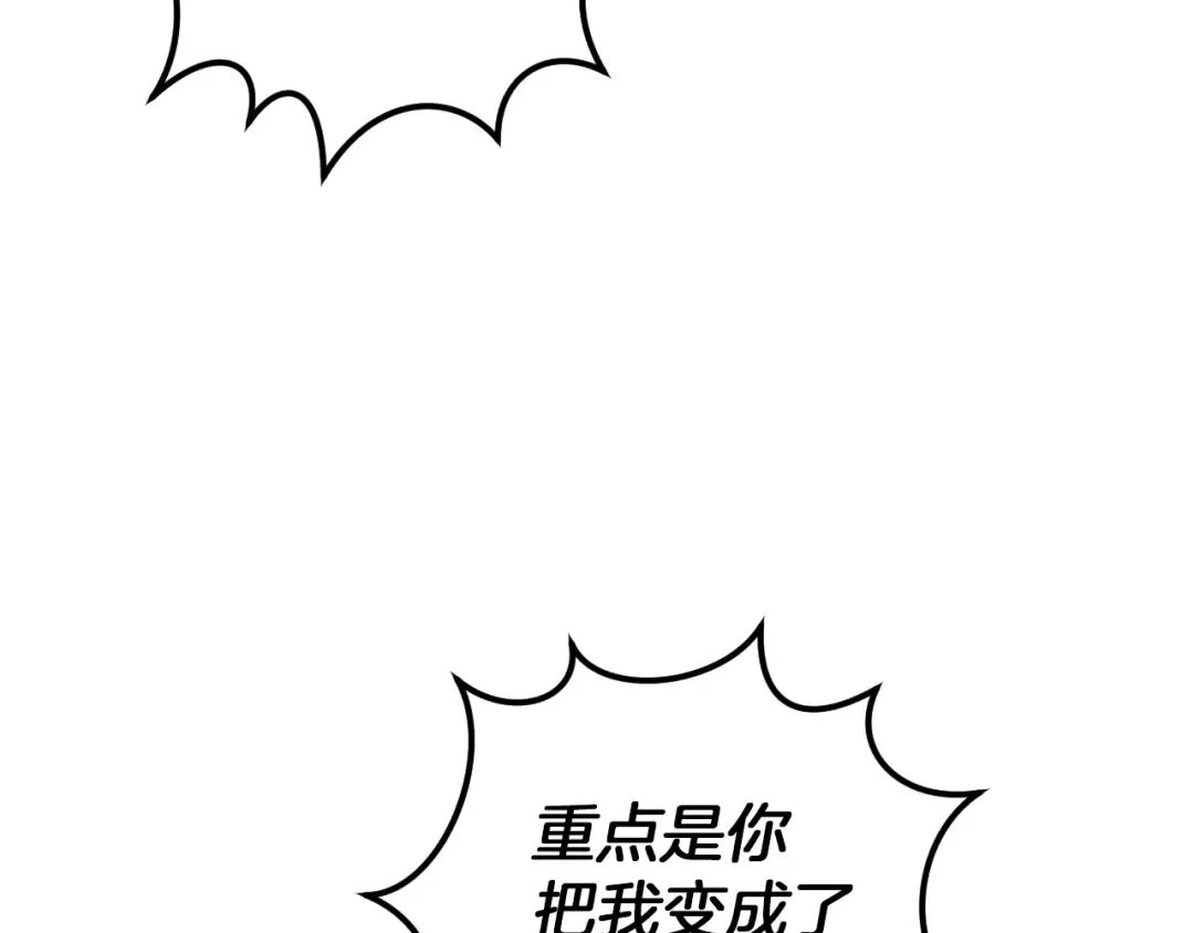 第57话 我想她了 第10页