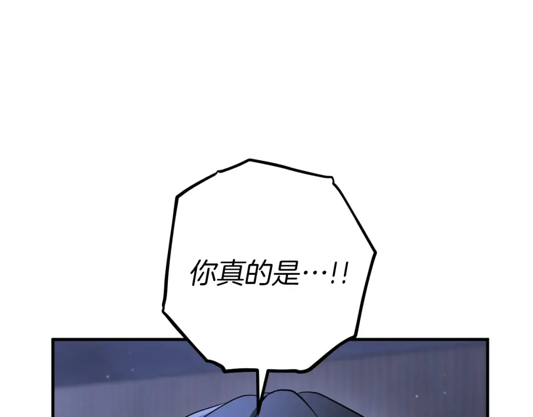 第57话 我想她了 第14页