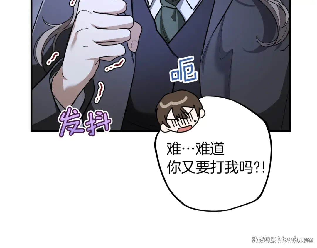 第57话 我想她了 第16页