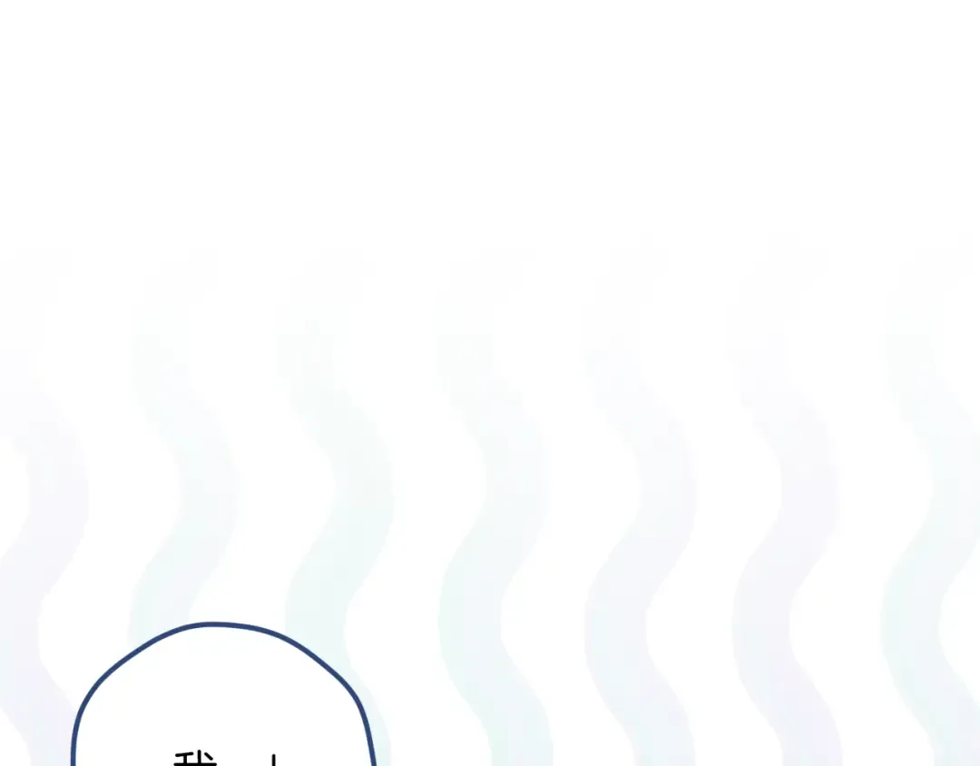 第57话 我想她了 第17页