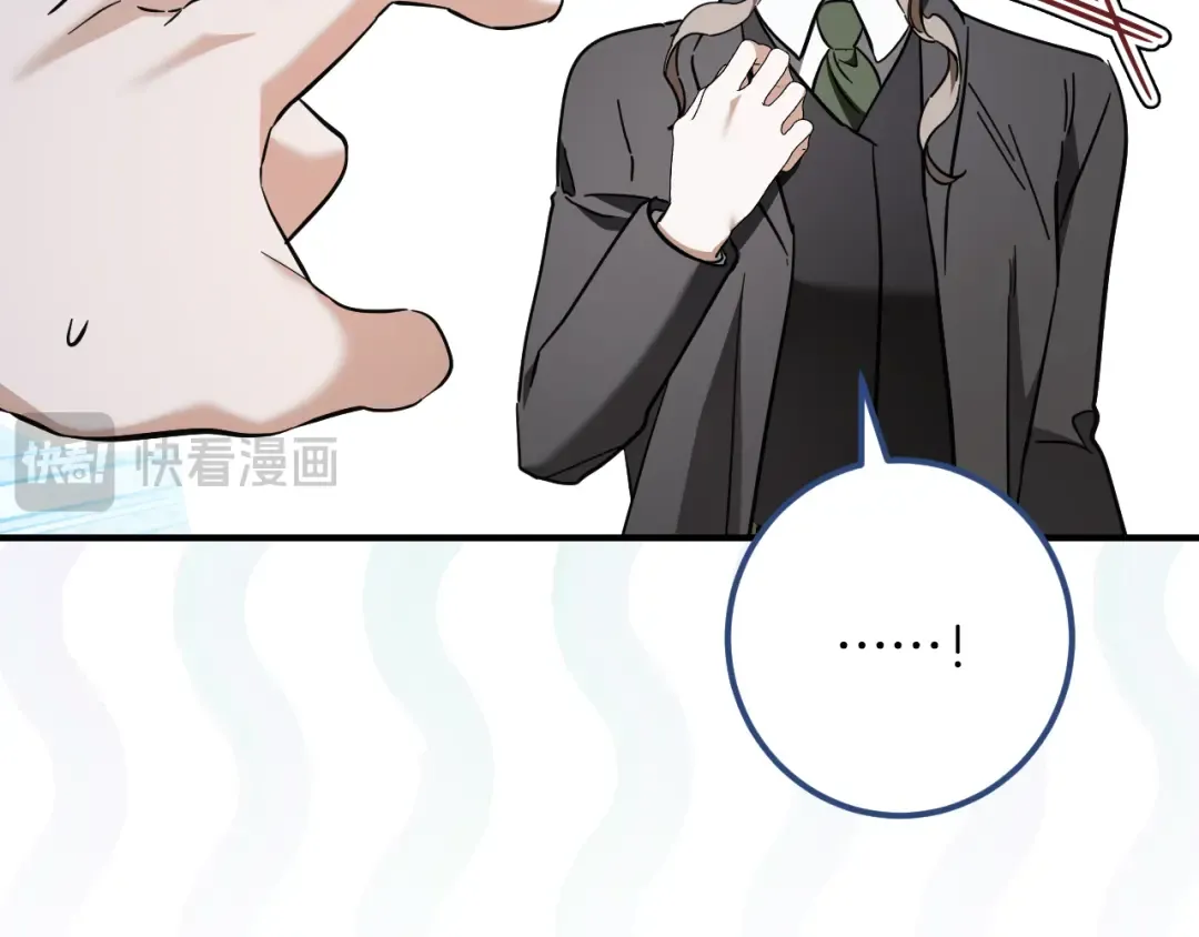 第57话 我想她了 第19页