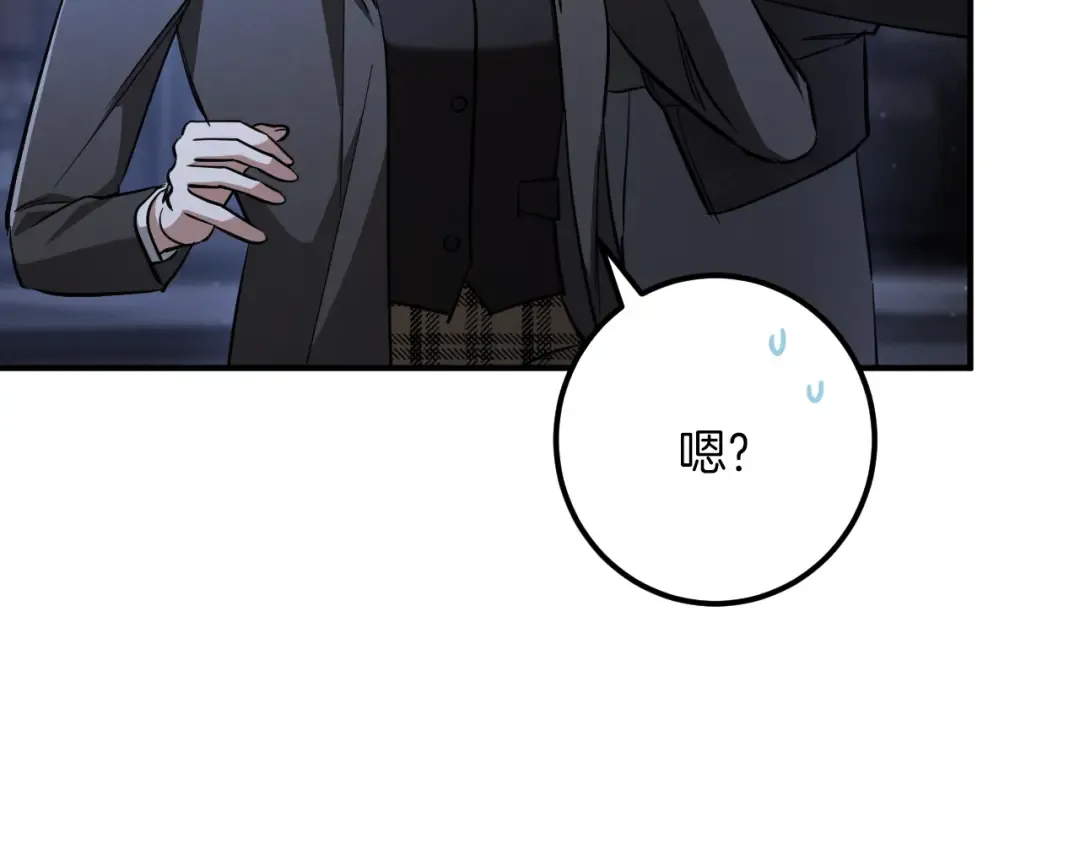 第57话 我想她了 第26页