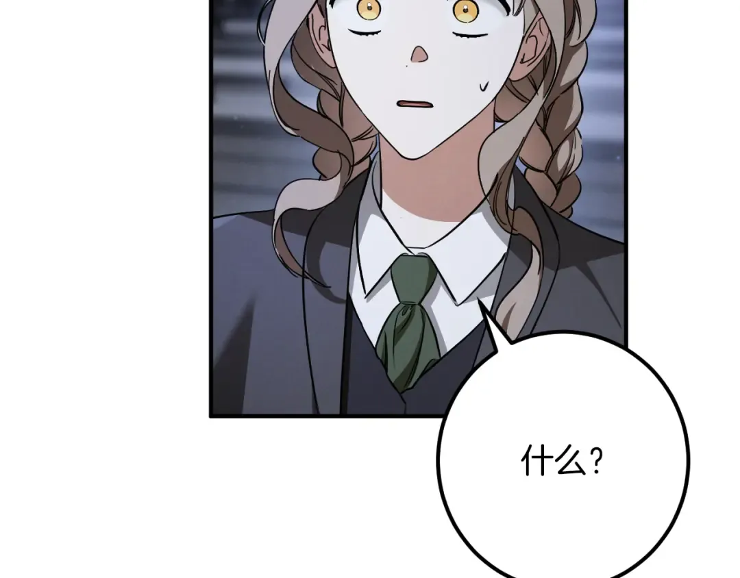 第57话 我想她了 第31页