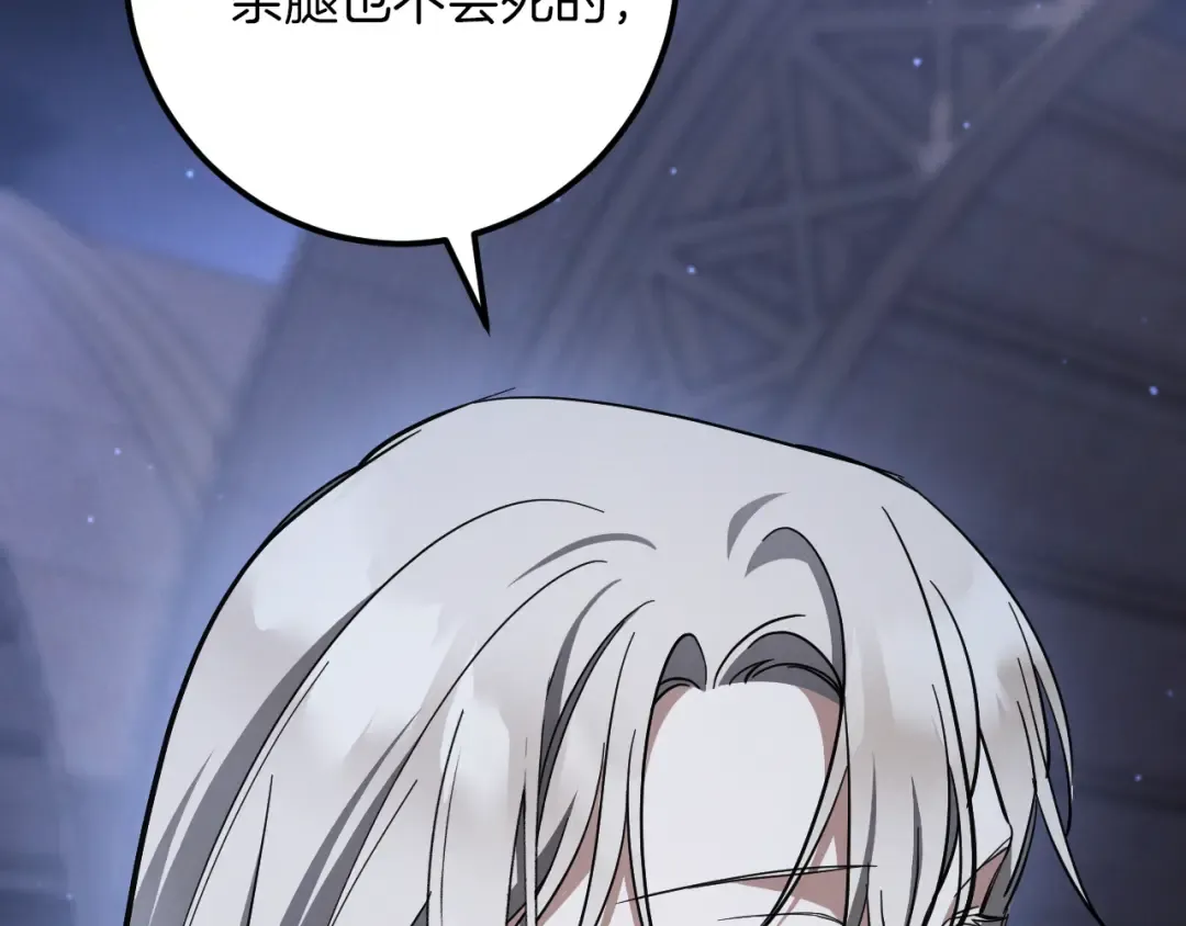 第57话 我想她了 第33页