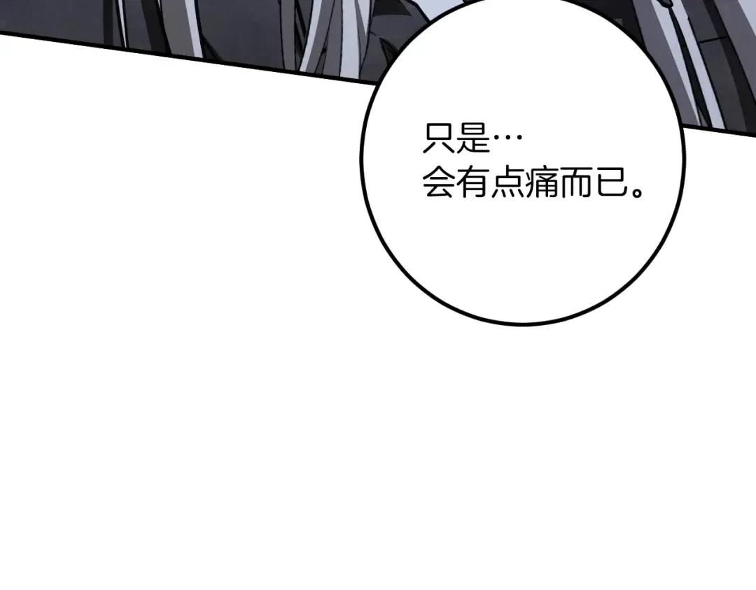 第57话 我想她了 第35页