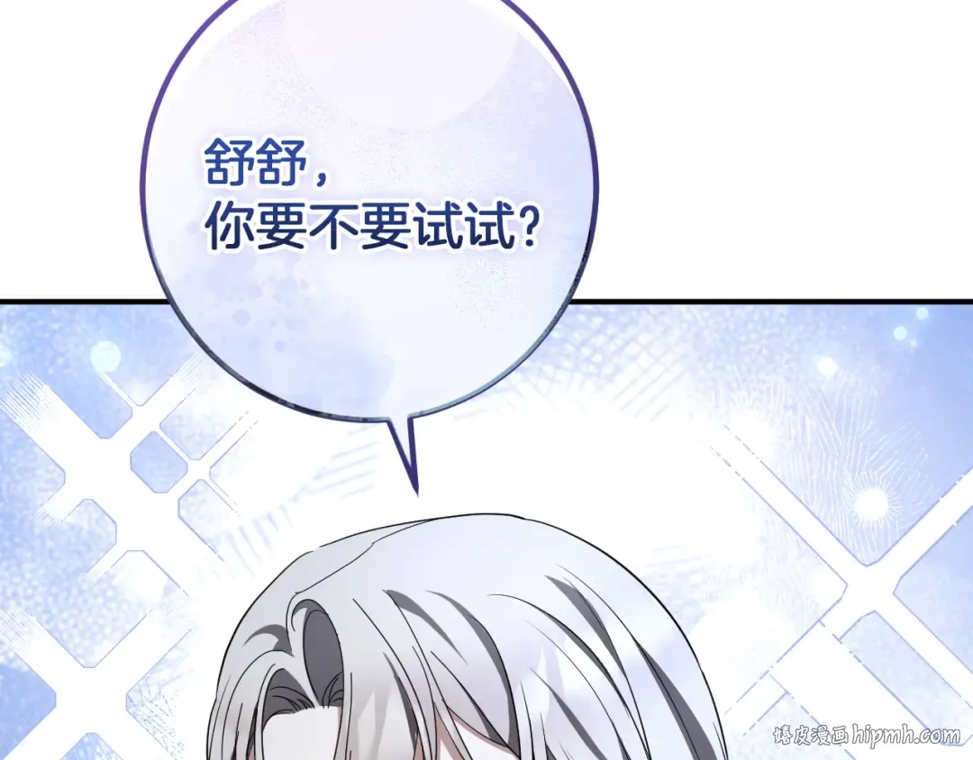 第57话 我想她了 第48页