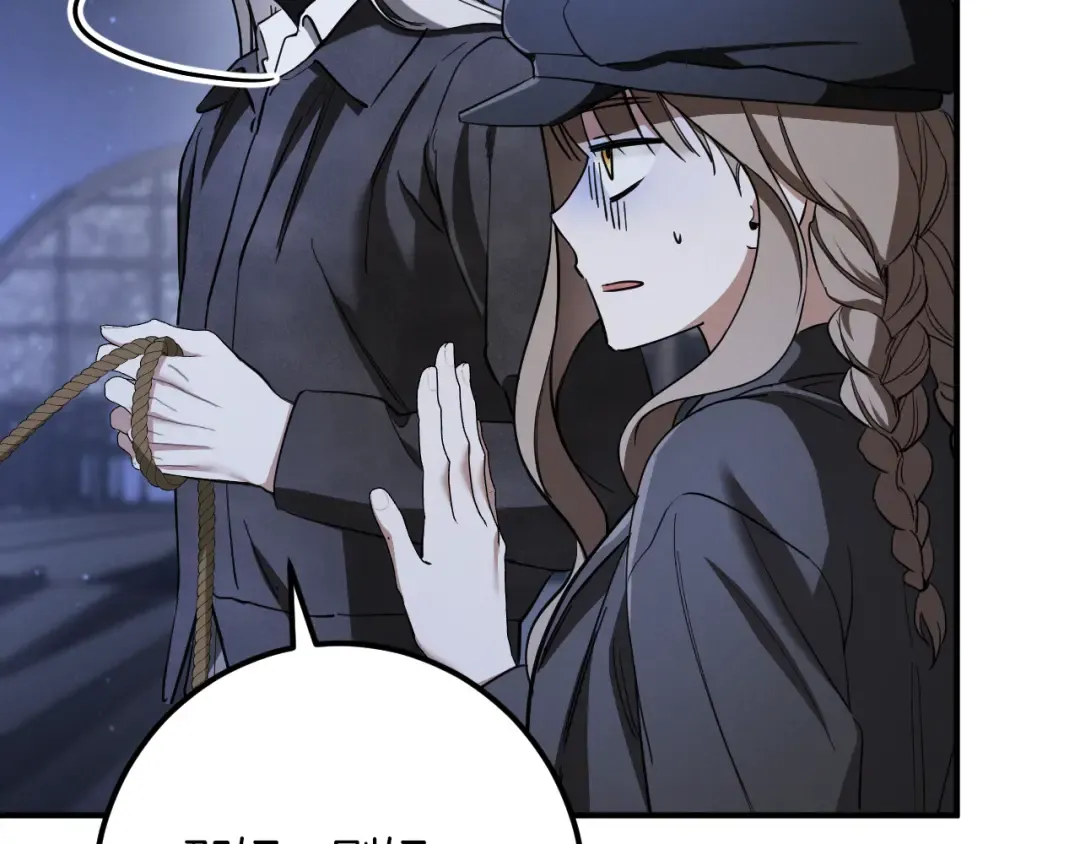 第57话 我想她了 第52页
