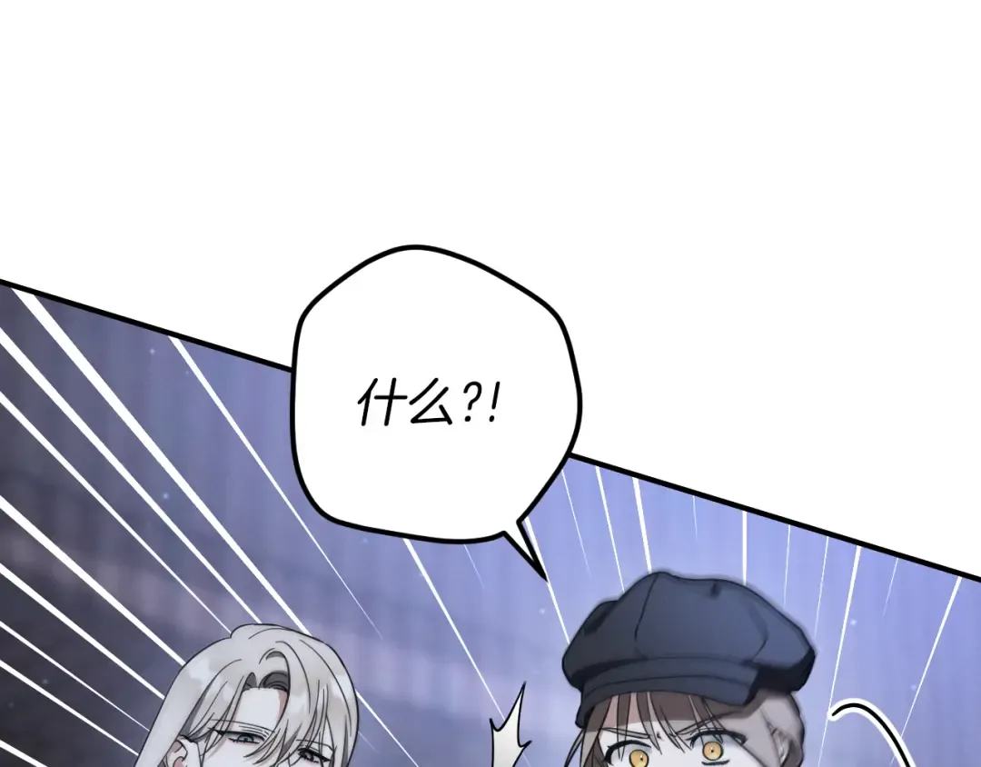 第57话 我想她了 第58页