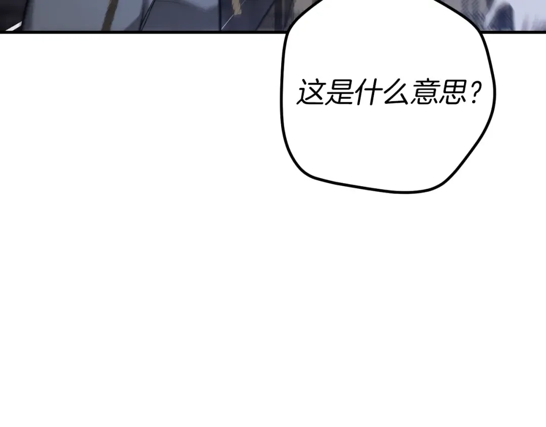 第57话 我想她了 第60页