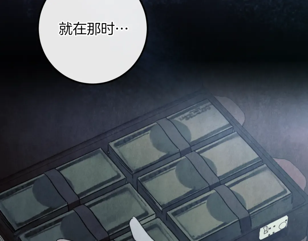 第57话 我想她了 第65页