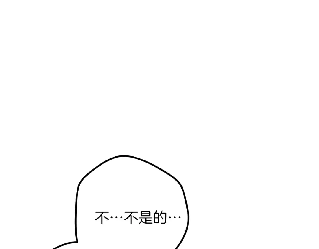 第57话 我想她了 第76页