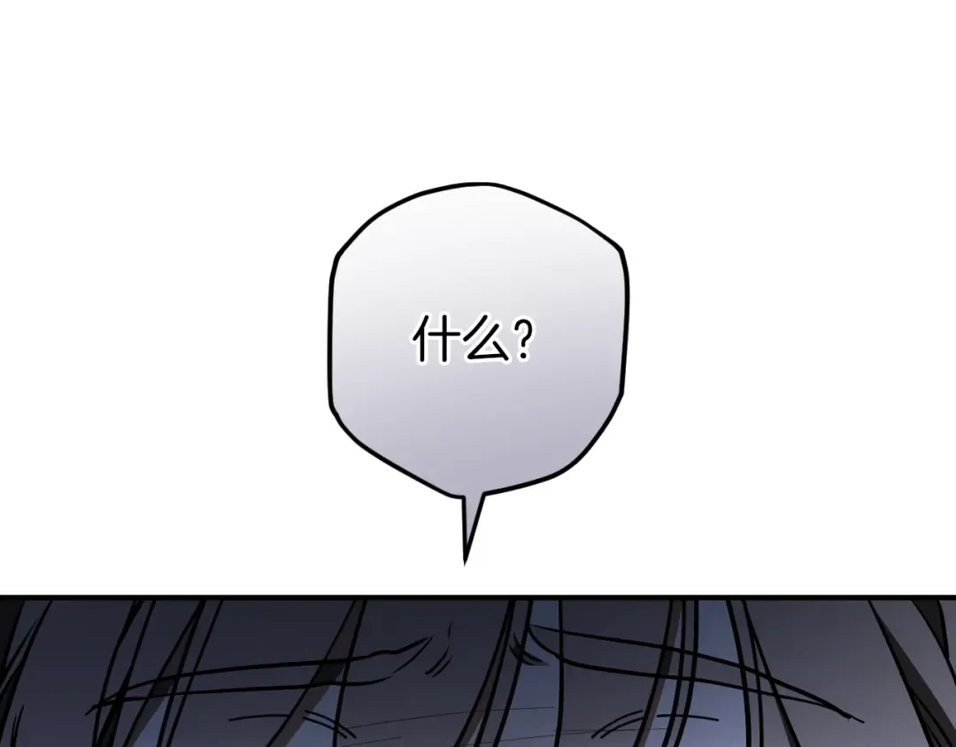 第57话 我想她了 第91页