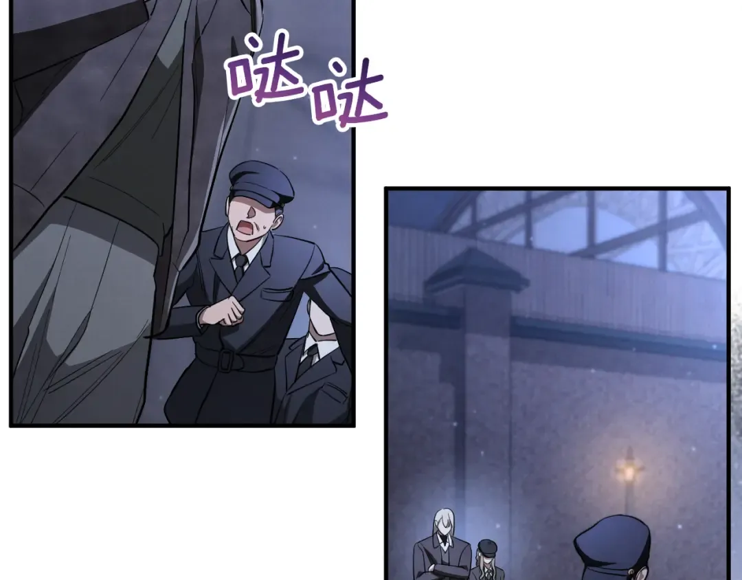 第57话 我想她了 第102页