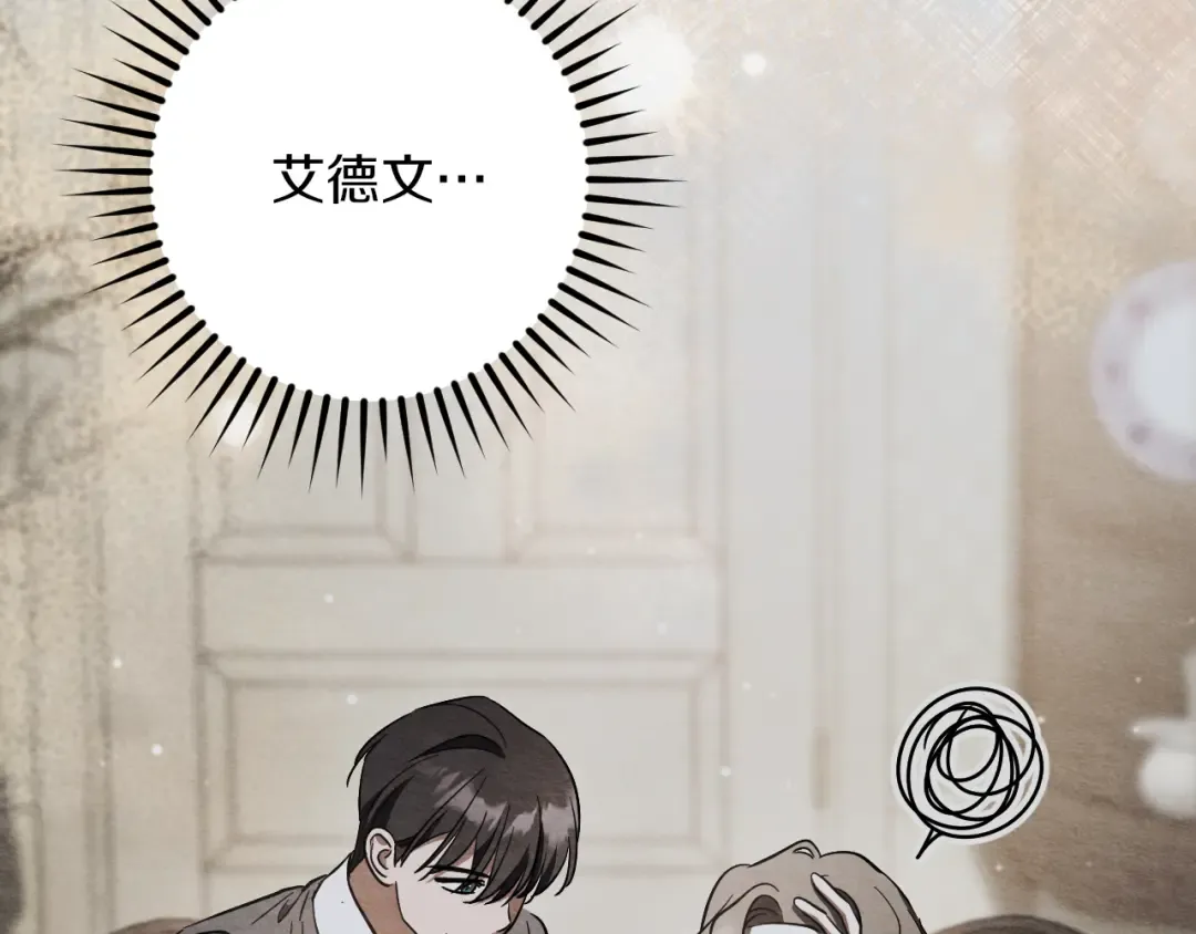 第57话 我想她了 第117页