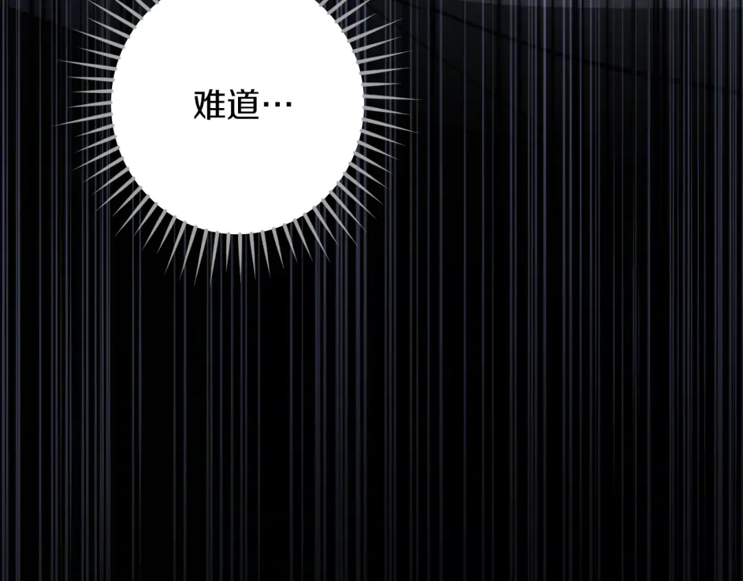 第57话 我想她了 第126页