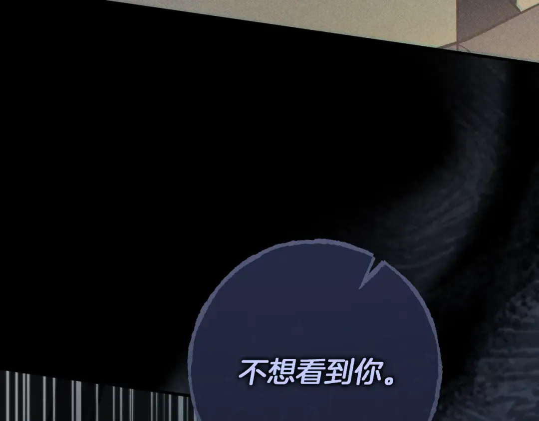 第57话 我想她了 第132页