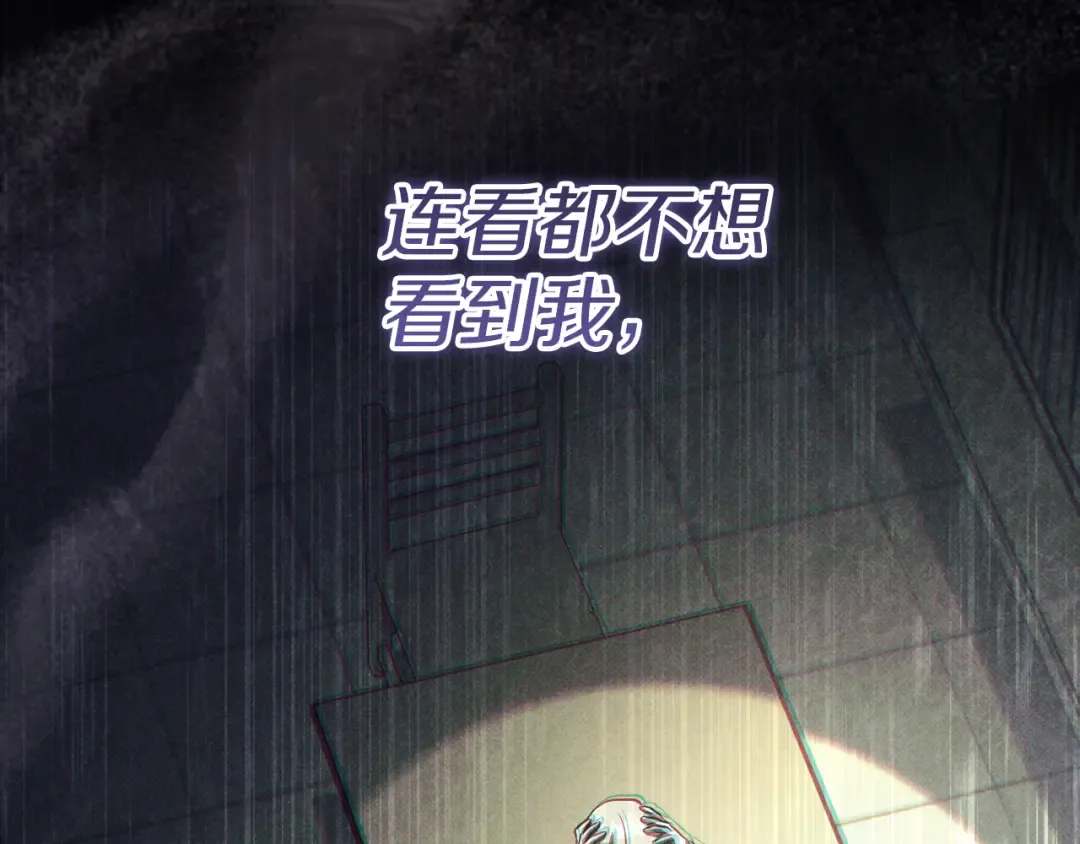 第57话 我想她了 第142页