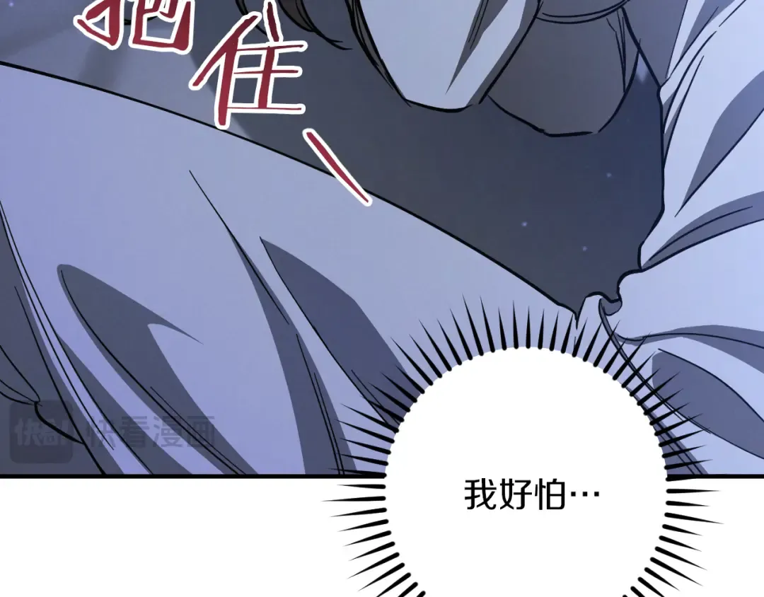 第57话 我想她了 第147页