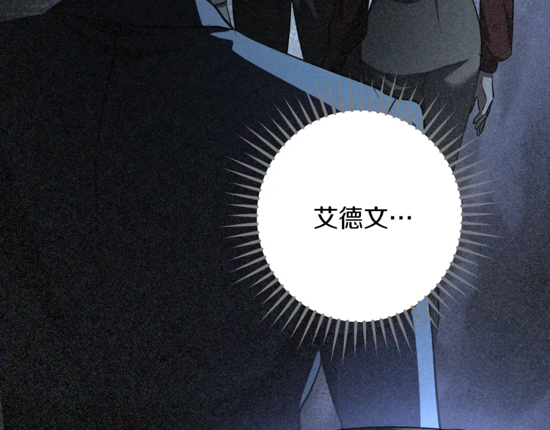 第57话 我想她了 第155页