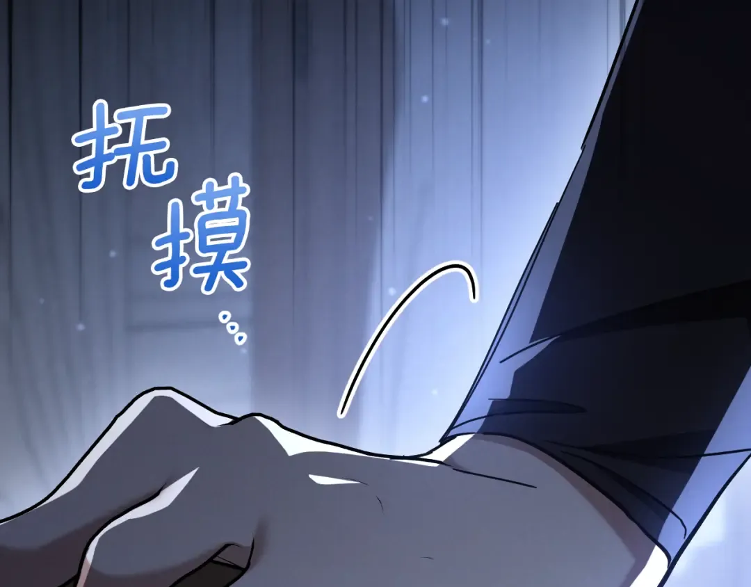 第57话 我想她了 第163页