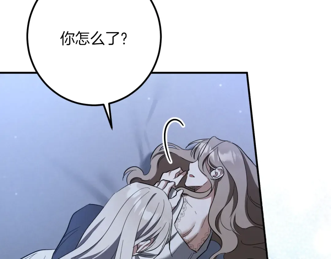 第57话 我想她了 第167页