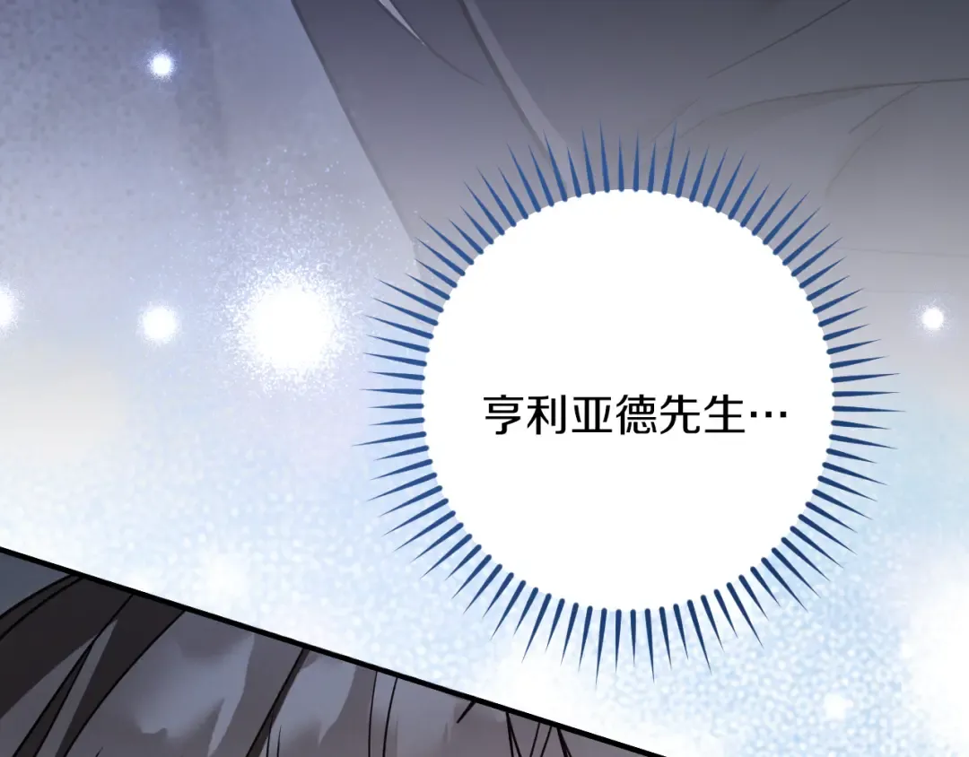 第57话 我想她了 第173页