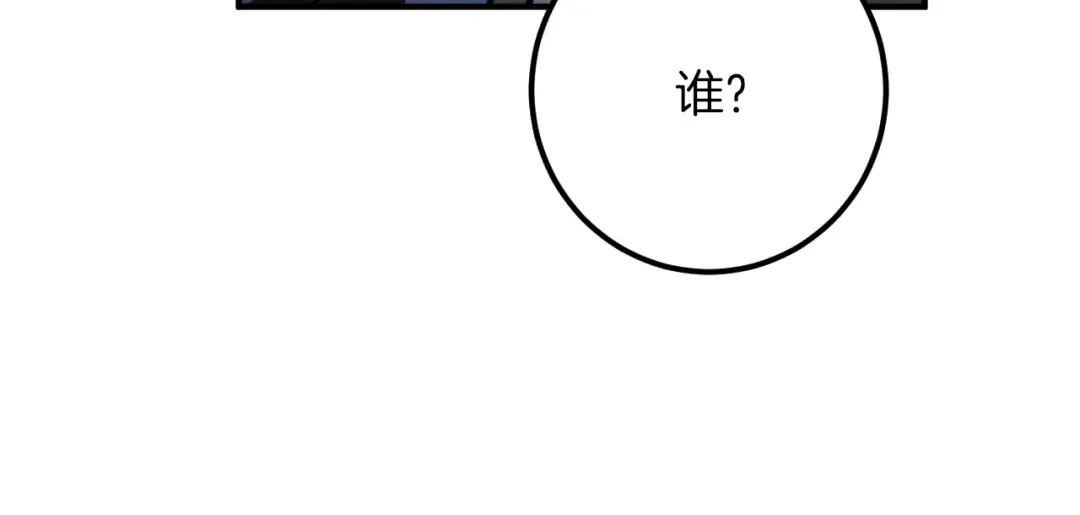 第57话 我想她了 第180页