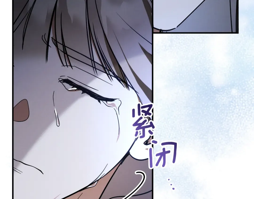 第57话 我想她了 第189页