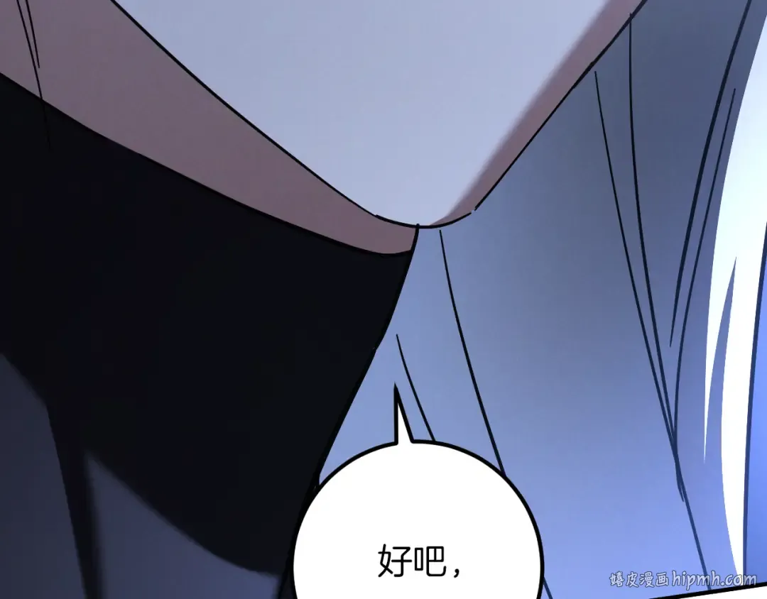 第57话 我想她了 第192页
