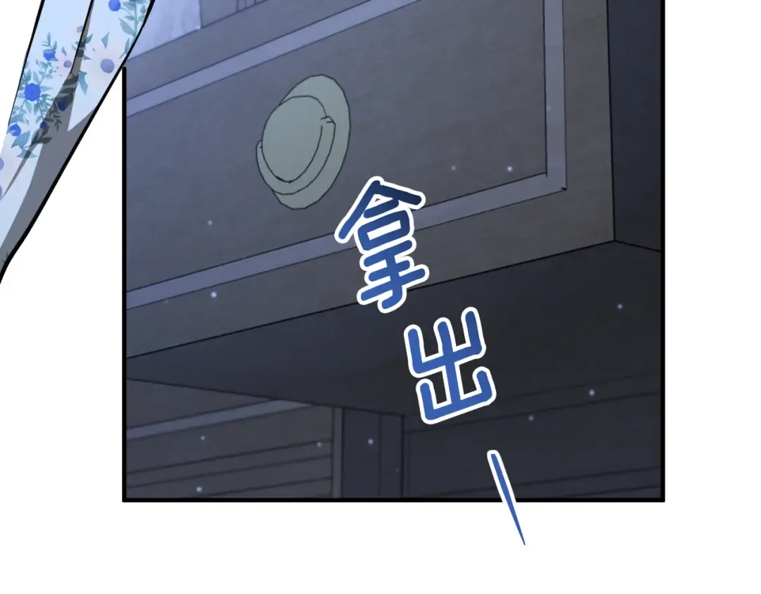 第57话 我想她了 第195页
