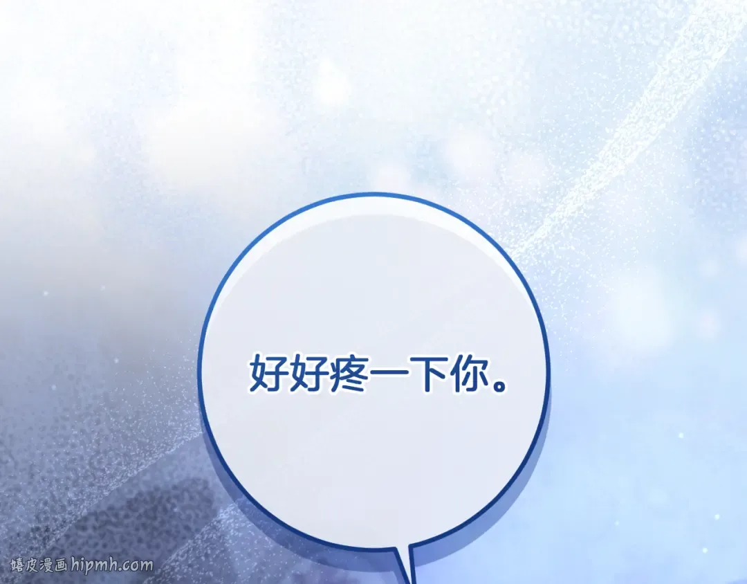 第57话 我想她了 第200页