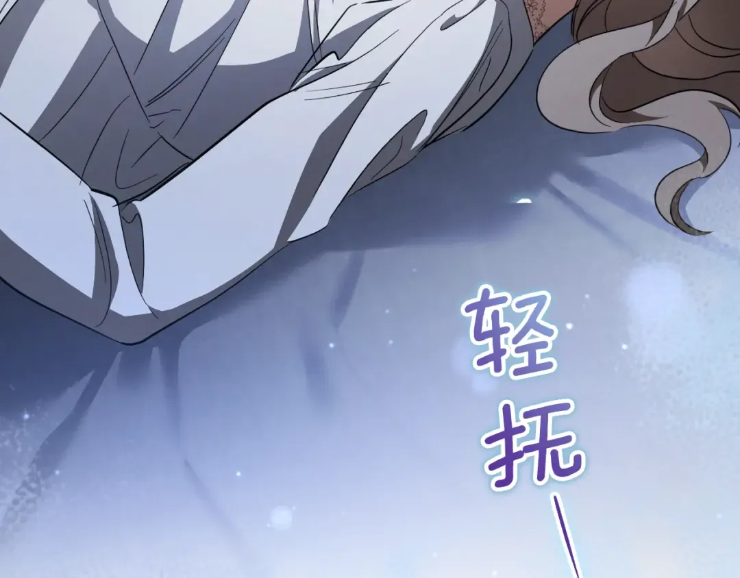 第57话 我想她了 第203页